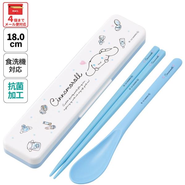 【４個までメール便選択可】