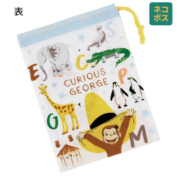 【４個までメール便選択可】