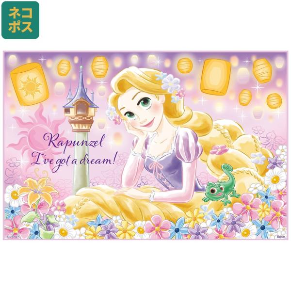 【２個までメール便選択可】