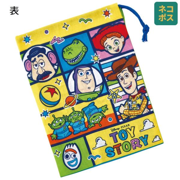 【４個までメール便選択可】