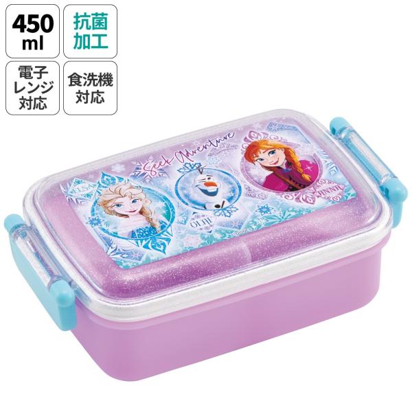 Disney（ディズニー） お弁当箱 一段 450ml かわいい キャラクター 食