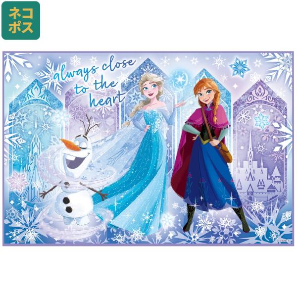 【２個までメール便選択可】