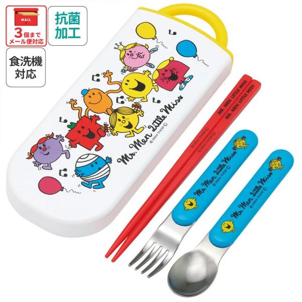 sanrio（サンリオ） スケーター スプーン フォーク セット 子供 ケース