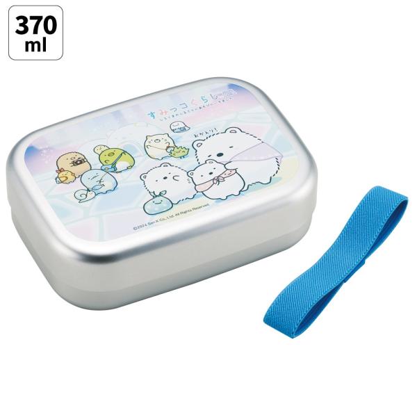 他サイト： アルミ 弁当箱 中子 付 子供 370ml ランチベルト 付き 保温庫 対応 skater ALB5NV スケーター すみっコぐらし すみっこ ぐらし 女の子 女子の商品画像