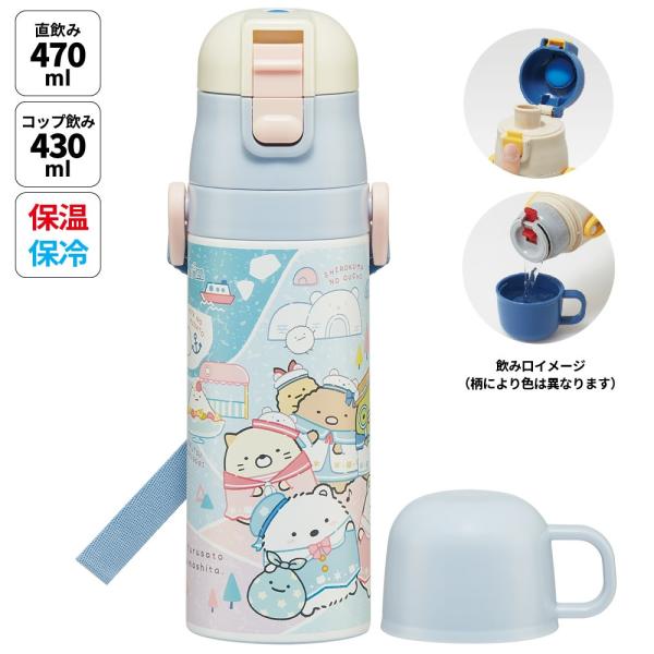 3,850円以上送料無料