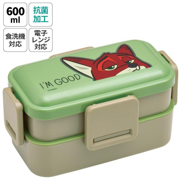 【新品】ディズニー ズートピア お弁当 12セット ランチボックス 水筒 バッグ ディズニー ズートピア ふわっと弁当箱 ランチ 日本製 Disney