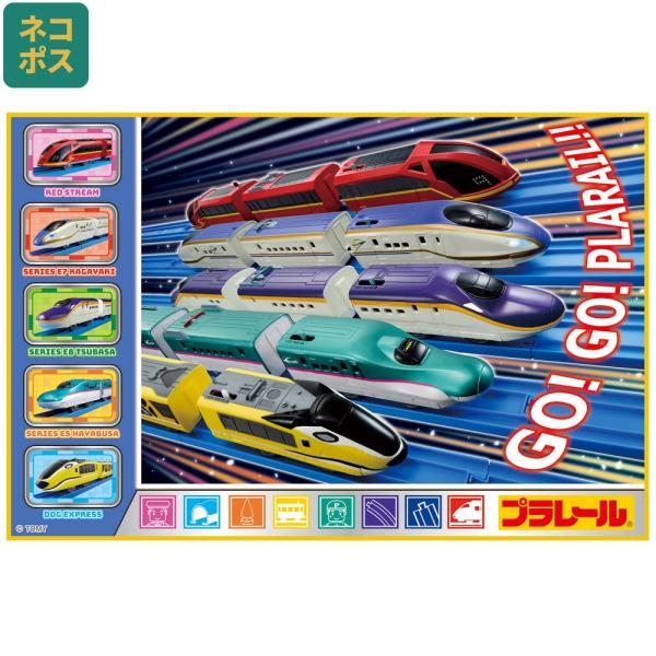 【２個までメール便選択可】