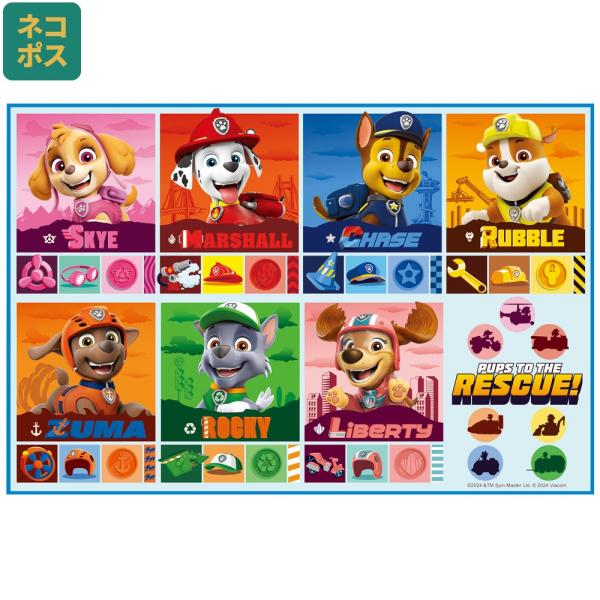 【２個までメール便選択可】