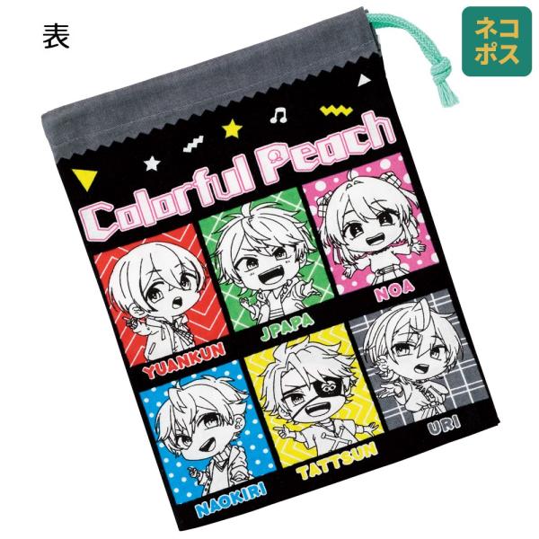 【４個までメール便選択可】