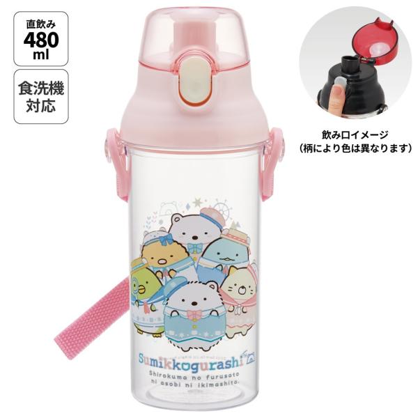 3,850円以上送料無料