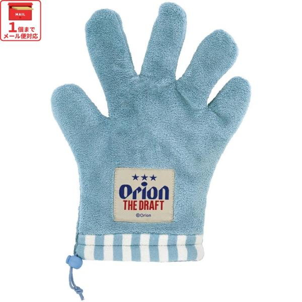 【１個までメール便選択可】