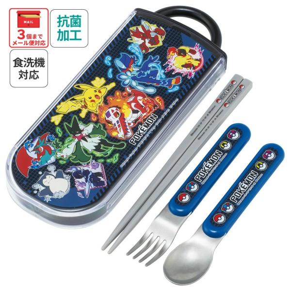 スケーター スプーン フォーク セット 子供 ケース 日本製 カトラリーセット プラスチック skater TACC2AG ポケットモンスター 25年 ポケモン ピカチュウ
