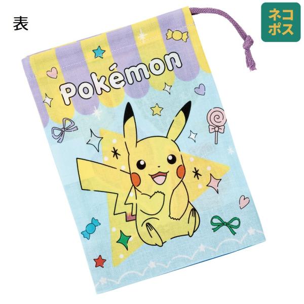 【４個までメール便選択可】