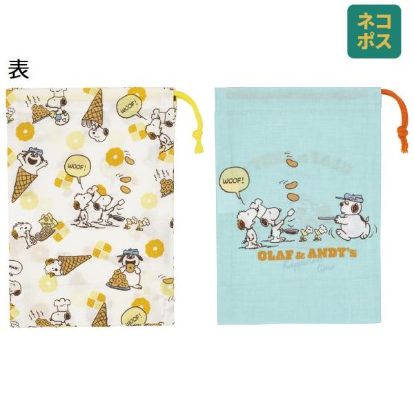 【４個までメール便選択可】