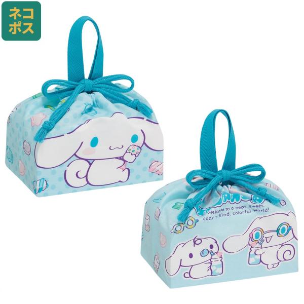 他サイト： お弁当袋 2枚 セット 幼稚園 キャラクター ランチ巾着 子供 巾着袋 小学生 2枚入 skater スケーター KB7W シナモロール シナモン サンリオ 女の子 女子の商品画像