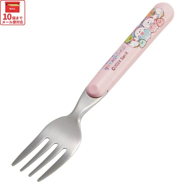 【１０個までメール便選択可】