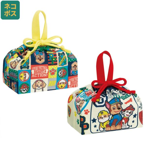 他サイト： お弁当袋 2枚 セット 幼稚園 キャラクター ランチ巾着 子供 巾着袋 小学生 2枚入 skater スケーター KB7W パウ パトロール  パウパト 男の子 男子 男児の商品画像