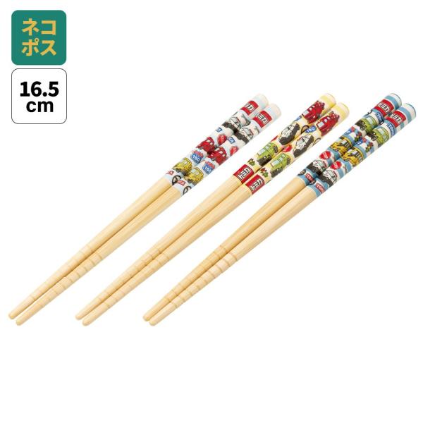 【２個までメール便選択可】