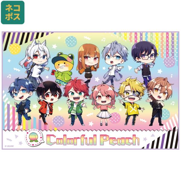 【２個までメール便選択可】