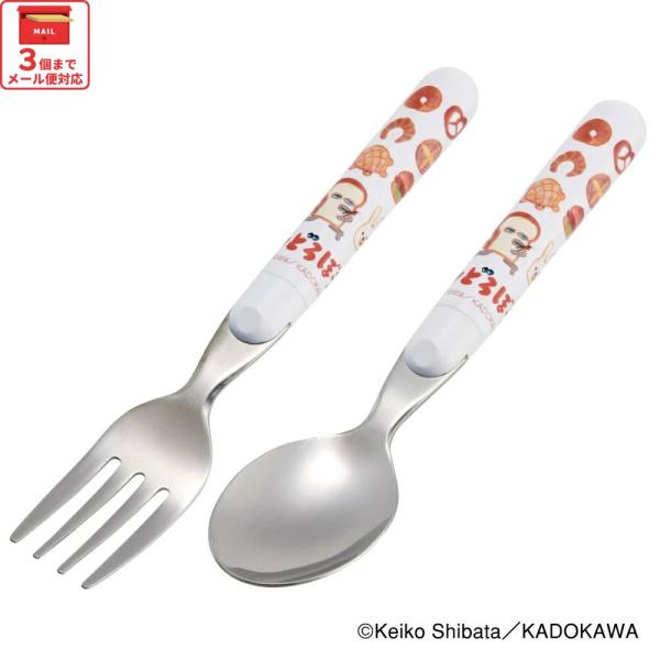スケーター スプーン フォーク セット キャラクター 子供 食洗機対応 ランチ カトラリー skater SFR1 パンどろぼう 食ぱん 絵本キャラ 男の子 女の子