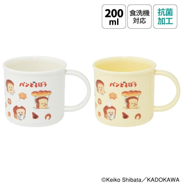 3,850円以上送料無料