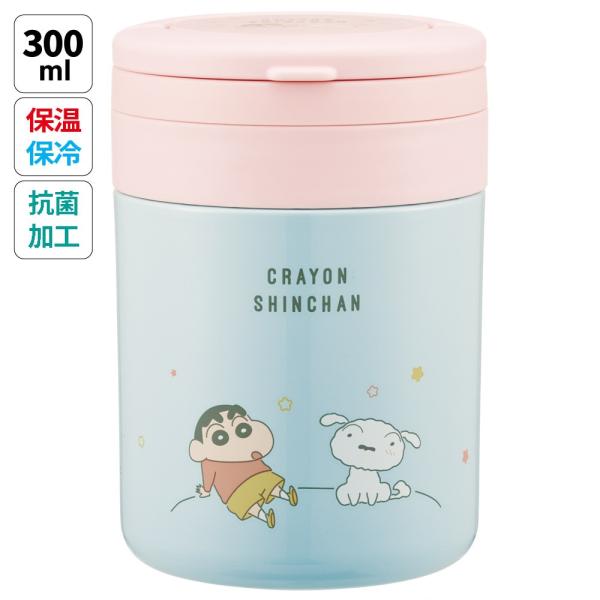 スケーター ハンドル付き 保温 保冷 デリカポット 300ml スープジャー
