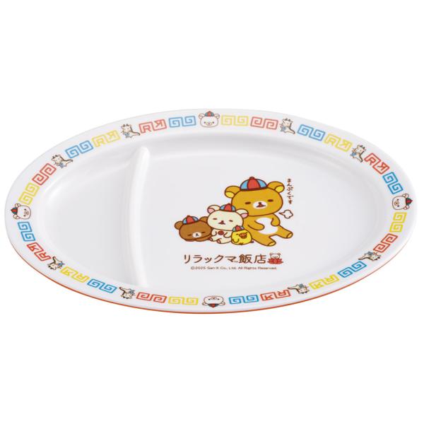 スケーター メラミン製 ギョーザ皿 餃子 皿 さら 中華 お家 おうち ご飯 食器 かわいい skater MCH3 リラックマ Rilakkuma 女の子 女性 レディース