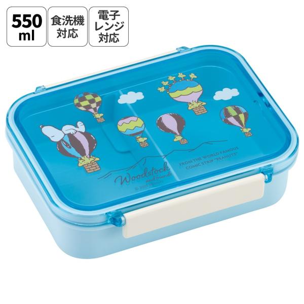 皿 13点/グラス まとめ売り ❤スヌーピー❤キッチングッズ ジョッキ 限定グッズ多数【公式】スヌーピーグッズ通販 - 調理器具の商品一覧ページ 保存容器 食器