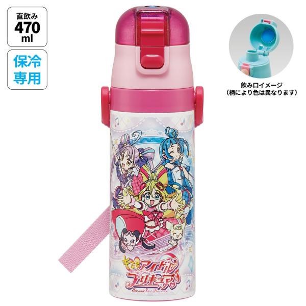 SHINee ボトル  4個セット SHINee ボトル 4個セット