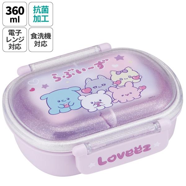 スケーター お弁当箱 一段 レンジ対応 食洗機対応 ランチボックス
