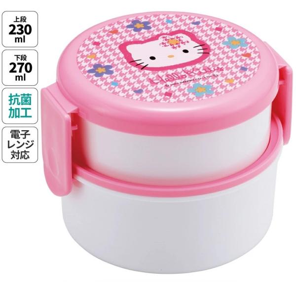 【希少】レトロ　キティ　ホーローストッカーセット　5点　新品未使用　カオハナ スケーター お弁当箱 二段 500ml レンジ対応丸型 かわいい