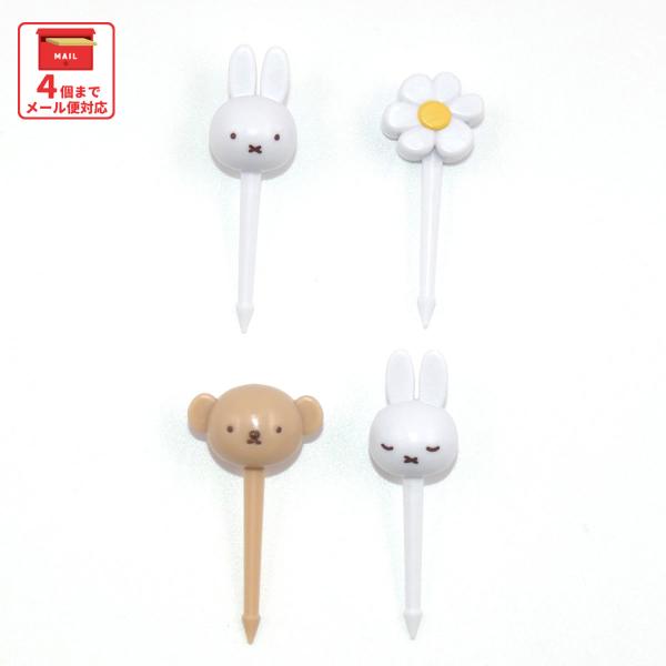 スケーター ランチ ピックス 4本入り ランチピック お弁当 ピック 串 弁当 飾り キャラクター skater LKP5D ミッフィー Miffy うさこちゃん 女の子 女性