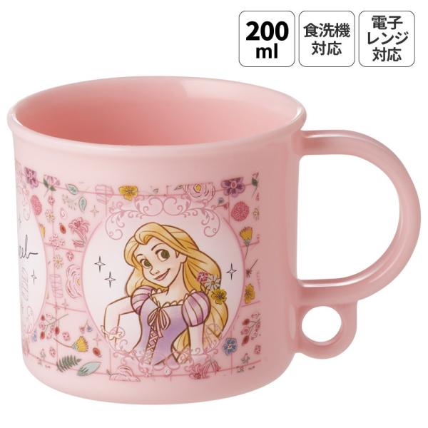 プラスチックコップ スケーター アクリル コップ 割れにくい 280ml プラスチック 子供 バーベキュー・調理用品