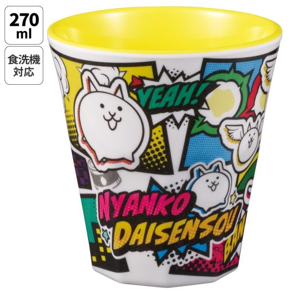 スケーター メラミン カップ コップ キャラクター 子供 割れにくい メラミンコップ skater MTB2 にゃんこ大戦争 26年 イエロー にゃんこ 男の子 女の子 男子