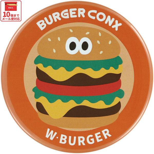 スケーター 缶バッジ カンバッジ キャラクター かわいい おしゃれ アクセント こども skater ZCB76 バーガーコンクス BURGER CONX 男の子 女の子