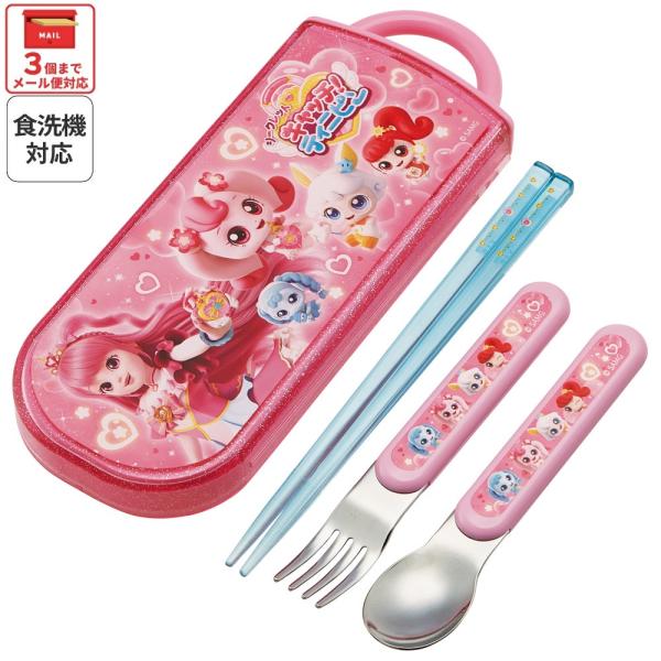 スケーター 箸 スプーン フォーク セット 子供 お弁当 カトラリーセット skater TACC2 ティニピン シークレット キャッチ！ティニピン グッズ