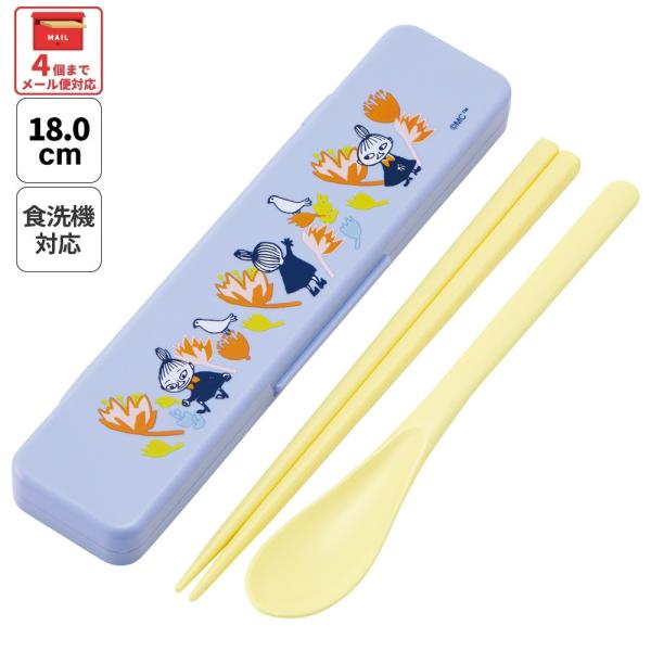スケーター 箸 スプーンセット お弁当 カトラリーセット 日本製 食洗機対応 大人 skater CCS3SA ムーミン Moomin リトルミイ フラワー