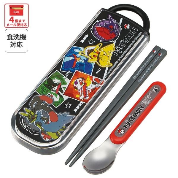 Skater ピカチュウコーヒースプーン25本セット スケーター お箸 スプーン セット 食洗機対応 カトラリー カトラリー