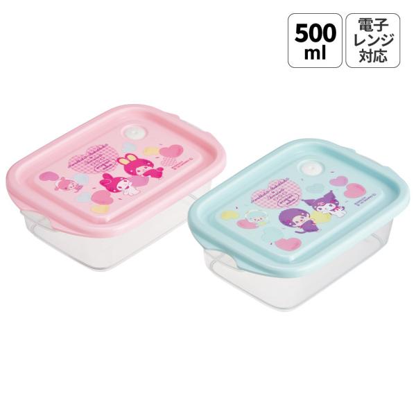 スケーター 保存容器 弁当箱 フードコンテナ シールボックス 2個セット