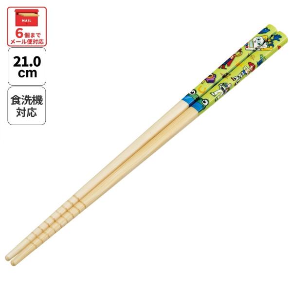 スケーター お箸 竹箸 21cm 食洗機対応 子供 かわいい プレゼント 箸 キッズ 入園グッズ skater ANT4C トイストーリー5 (B) トイ・ストーリー 男の子 女の子