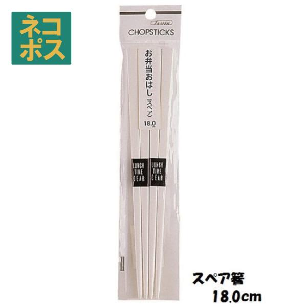 【４個までメール便対応可】