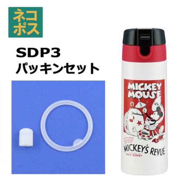 【２個までメール便選択可】