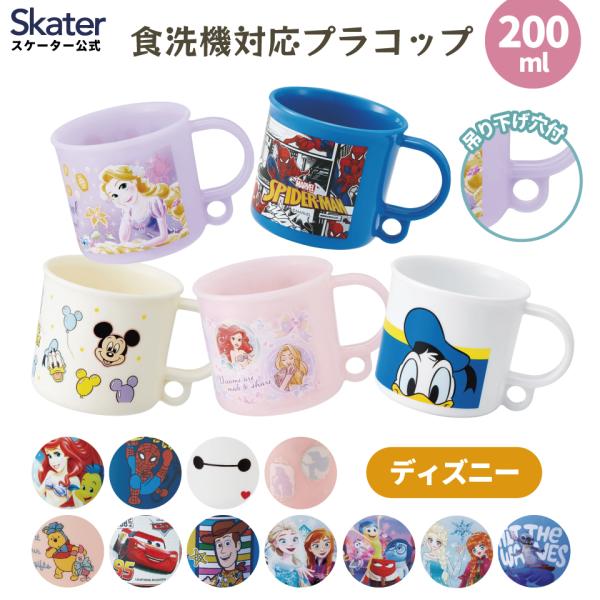 3,850円以上送料無料