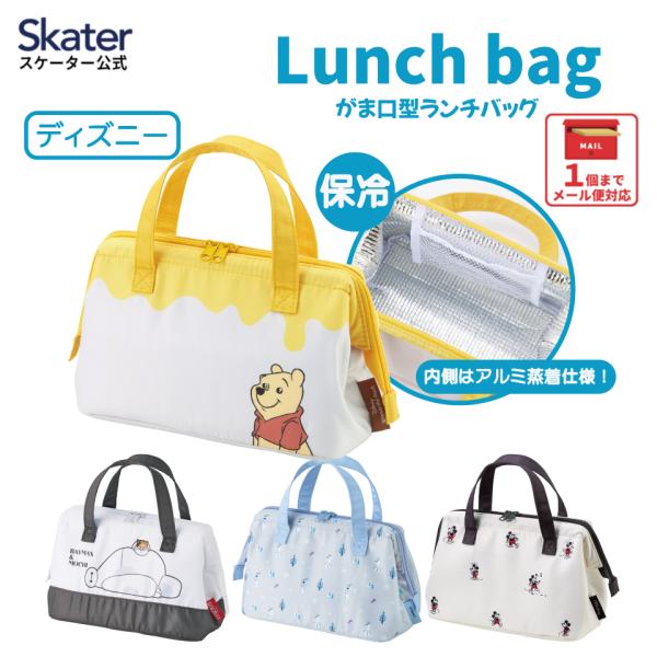 【１個までメール便選択可】