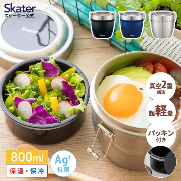 お弁当箱 保温 丼 800ml 保温弁当箱 2段 男性 女性 ランチジャー どんぶりジャー 弁当箱 2段ランチボックス ステンレスランチジャー 保温弁当箱 無地 大容量 男の子 メンズ　爆買