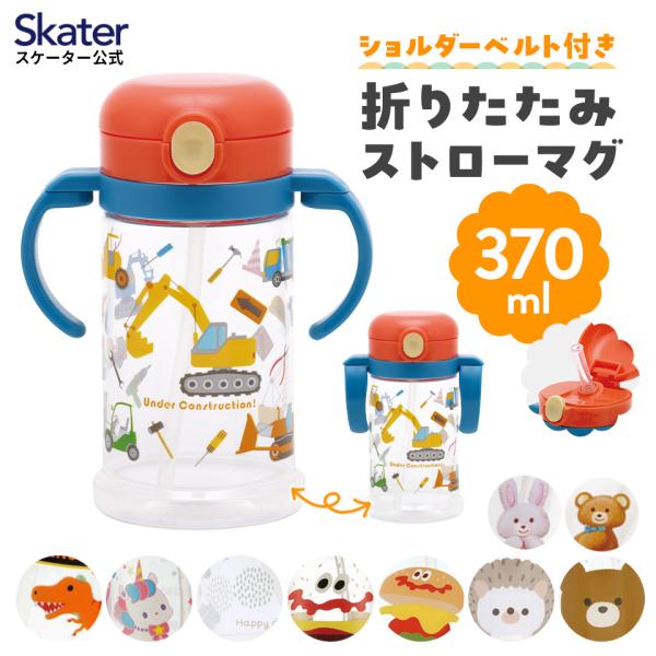 skater-koshiki_select0191 skater-koshiki_select0191
