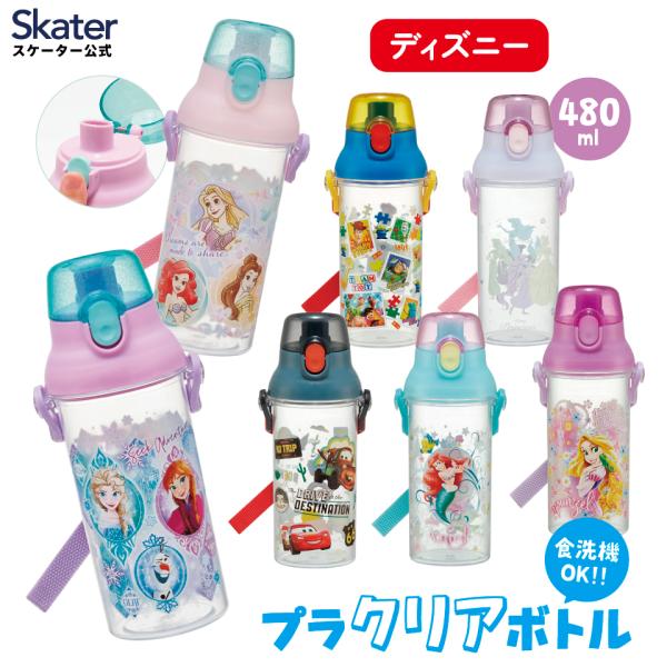 3,850円以上送料無料