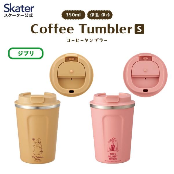 3,850円以上送料無料