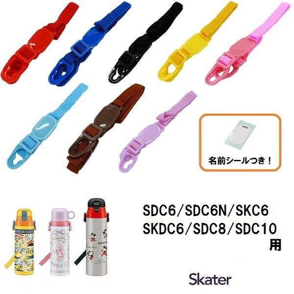 No.346【デニム調✖️カモフラ水筒紐カバー❤️】切手タグ✨ショルダー紐カバー 水筒 ショルダー カバー 通販 ショルダーベルトカバー 肩紐 肩
