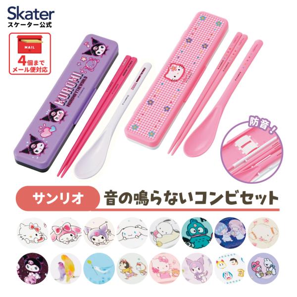 【４個までメール便対応可】